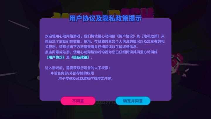 哪位大佬能告诉我到底怎么进？截图