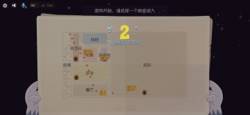 彩蛋房使用方法(全部)