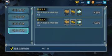 勤劳的攀登者来领元宝了！