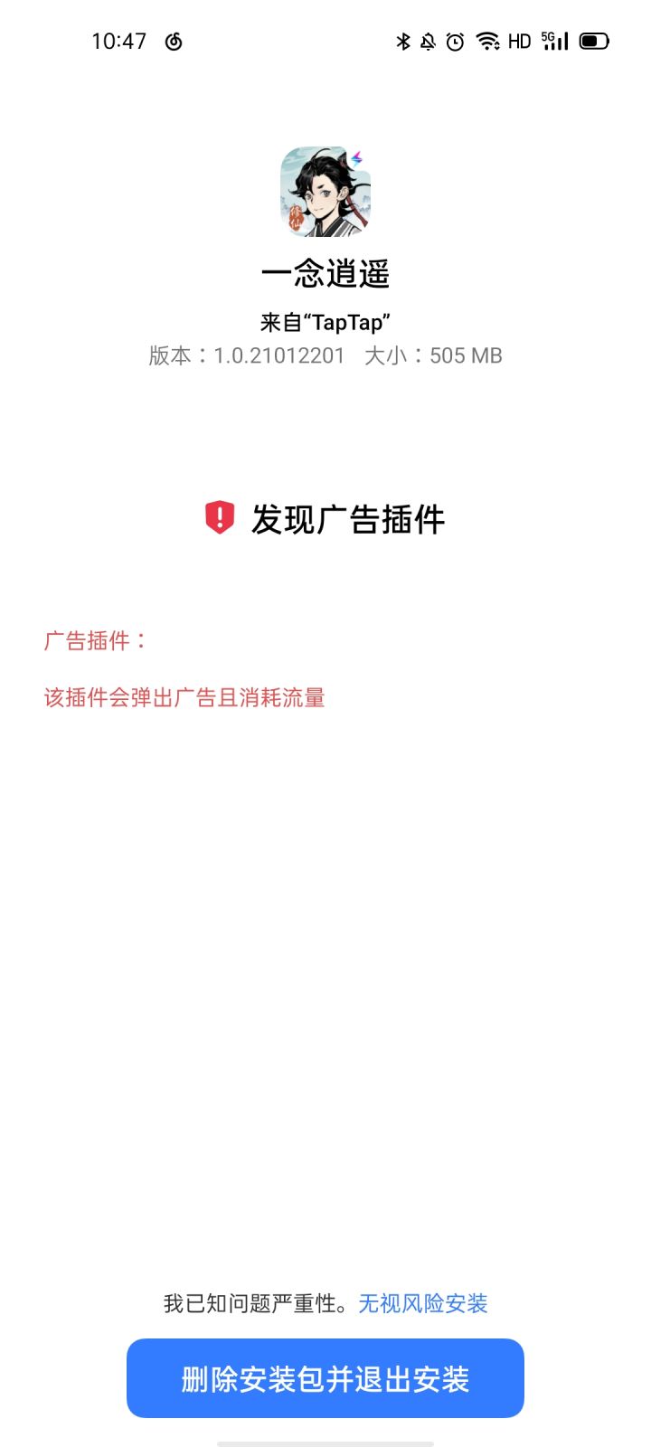 大家都一样吗？截图