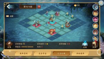 七擒定天威！《朕的江山》六周年版本首曝！