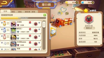 赏金联赛的玩法以及选卡