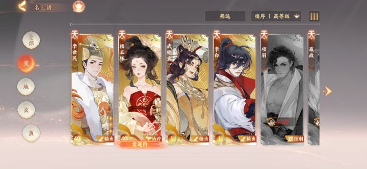 我这个号绝对有说法截图