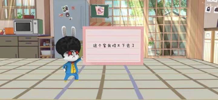 啊这……截图