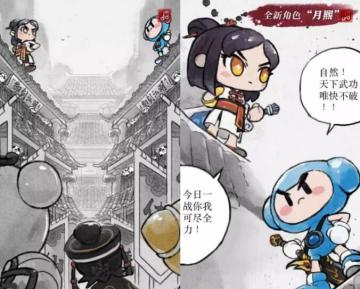 跑跑手游S2赛季H5带你御剑江湖！