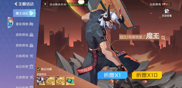 要抽吗?截图