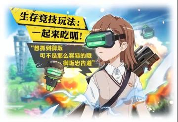 更新公告 | 全新等级上限开启，好感度系统上线！