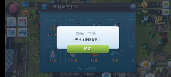 修复一下呗?截图