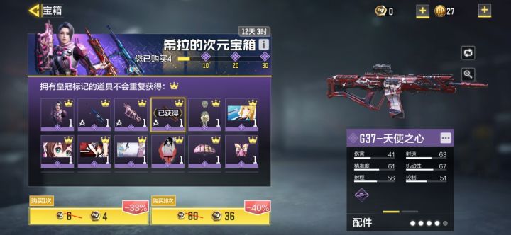 吾乃天命之人截图