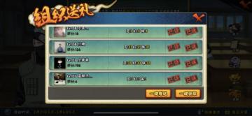 【念の火影之路】啊！我要做忍者学校里最优秀的忍者！