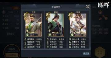 锦囊妙计丨诸葛亮抵挡体系，伤害能扛更能打！