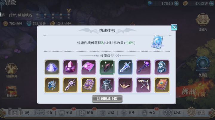 那些说满级后不缺天赋碎片的大佬,你们有挂到过天赋碎片吗截图