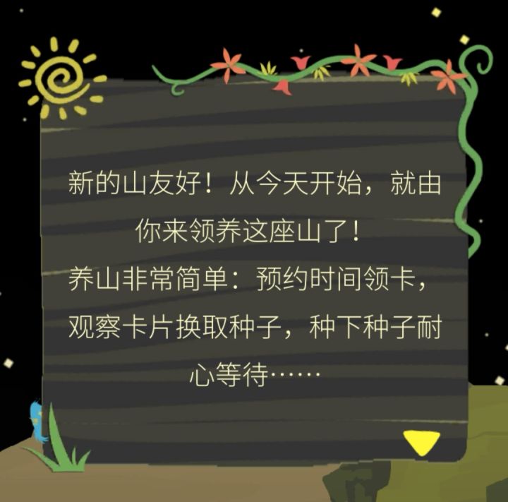 记录截图