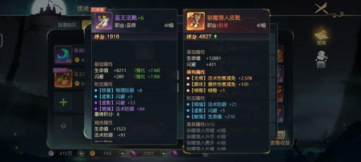 这算极品吗?截图