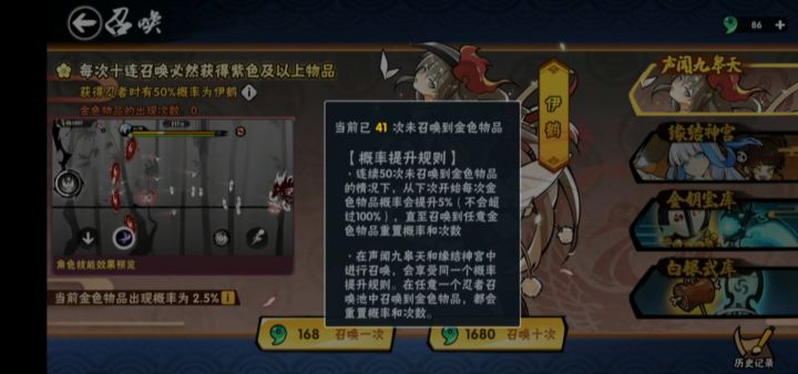 这机率认真的吗截图