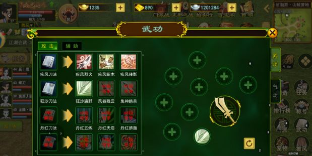 热血江湖手游:你一定没见过的大佬攻略截图