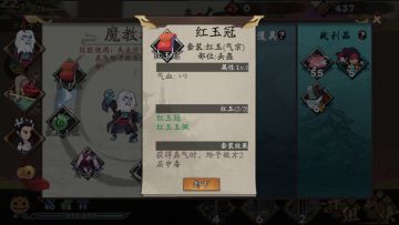 平民刷地狱宝图阵容推荐及技巧分享