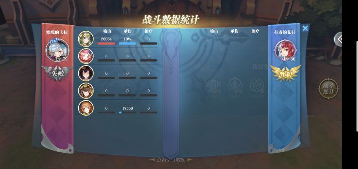 天梯进去人就没了截图