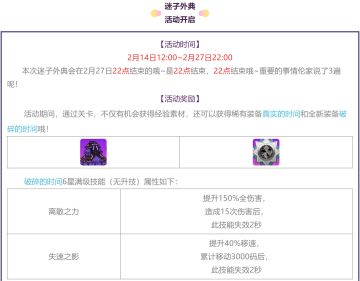 活动情报 | 高校交友的常见套路——转学生是班长大人