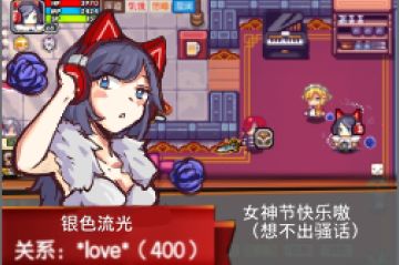 女神节皮肤立绘