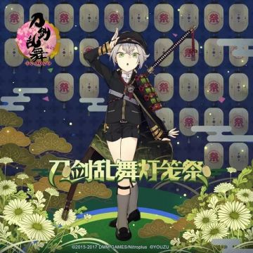 前方高能！《刀剑乱舞-ONLINE-》7月灯笼祭即将火热来袭