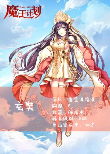 你的好友佛系少女已上线 大姐姐清凉出镜