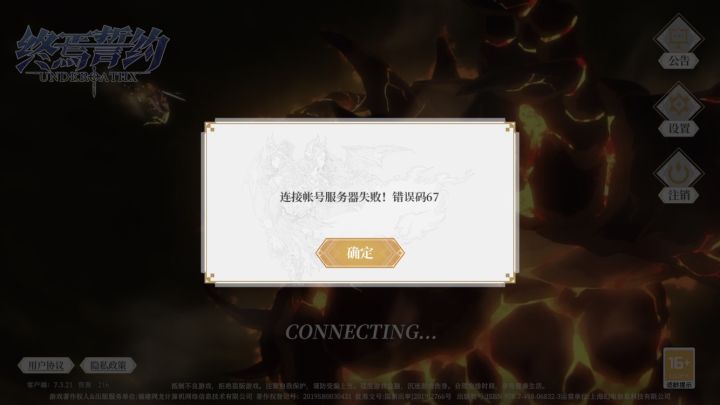 到底能不能玩？截图