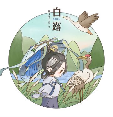 【指尖茶馆】北方的少侠有没有感受到天气渐渐转凉呢？