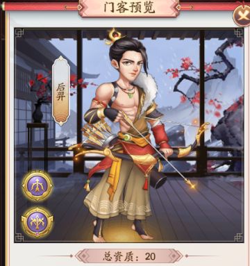 震惊！我是大东家门客后羿居然没有珍兽