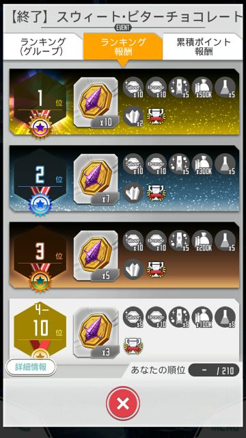 听说要出排位本了，写点给萌新