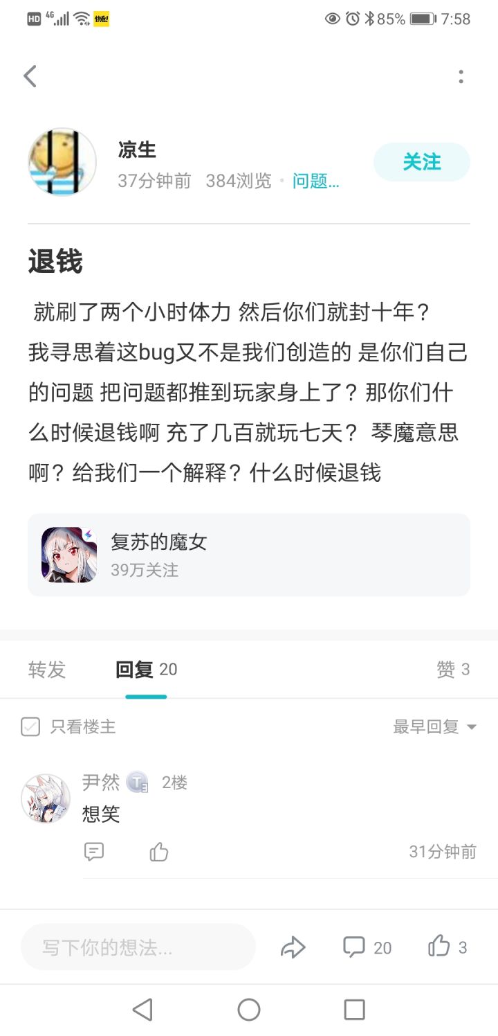 说吧,多少钱一条,有钱一起赚截图