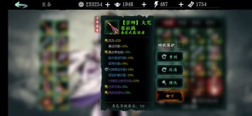 本测个人魔弦攻略（装备进阶篇）