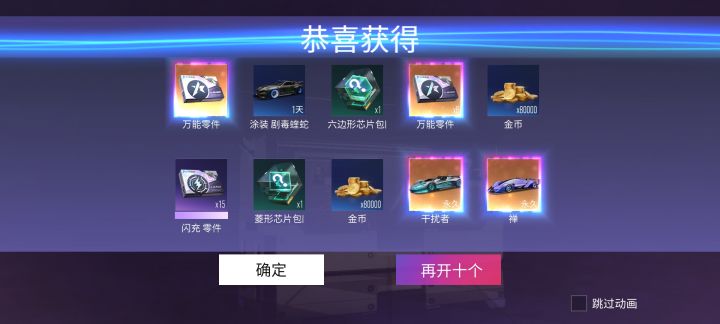 有什么要注意的?截图