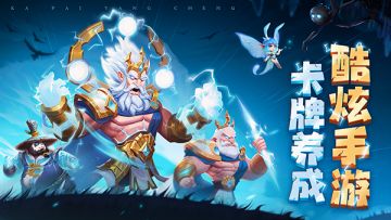 《暗夜兵团》新手速提战力攻略指南