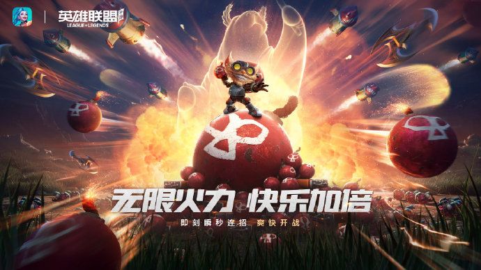 【讨论】无限火力回归，克隆模式结束，你喜欢玩哪个？截图