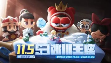 新版本爆料第③弹 | S3赛季：新车、新角色、新地图、新徽章！