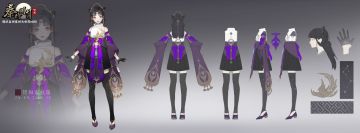 【今日爆料】手游硬核爆料来袭 阴阳家原画设计抢先看！