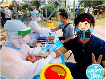 【公告】我们终~终~终于复工啦！