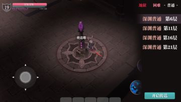 给萌新的一些小tips