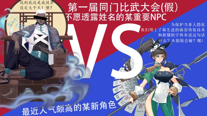 21/7/30 这才是7月份该有的亚子！师徒内战视频！截图