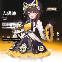 探员档案 | 命运丝线的操纵者——电子猫探员 人偶师