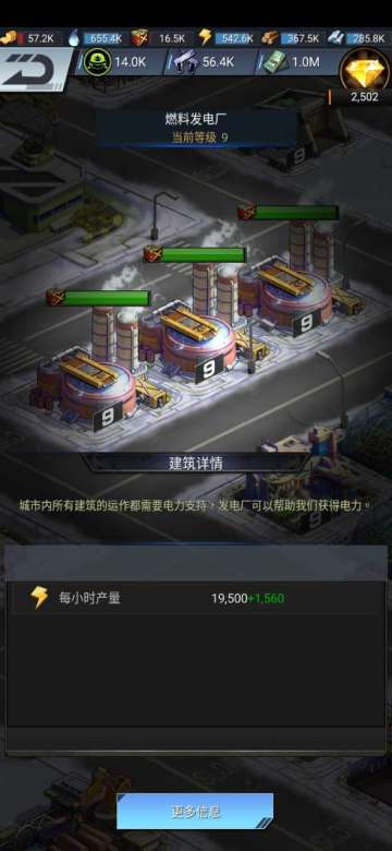 资源与仓库：燃料发电厂、蓄电厂