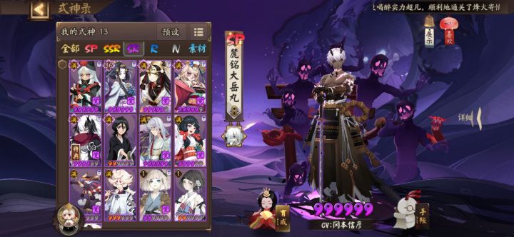 494截图