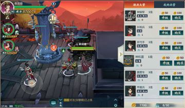 趣味又烧脑！无尽试炼和休闲玩法你get了吗？