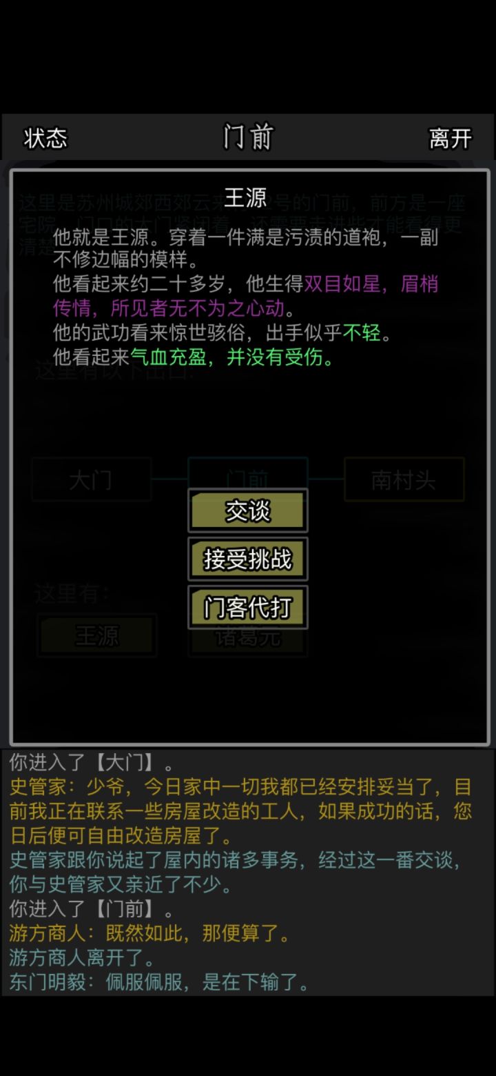 😅截图