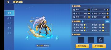 回归玩家初期Pvp推荐