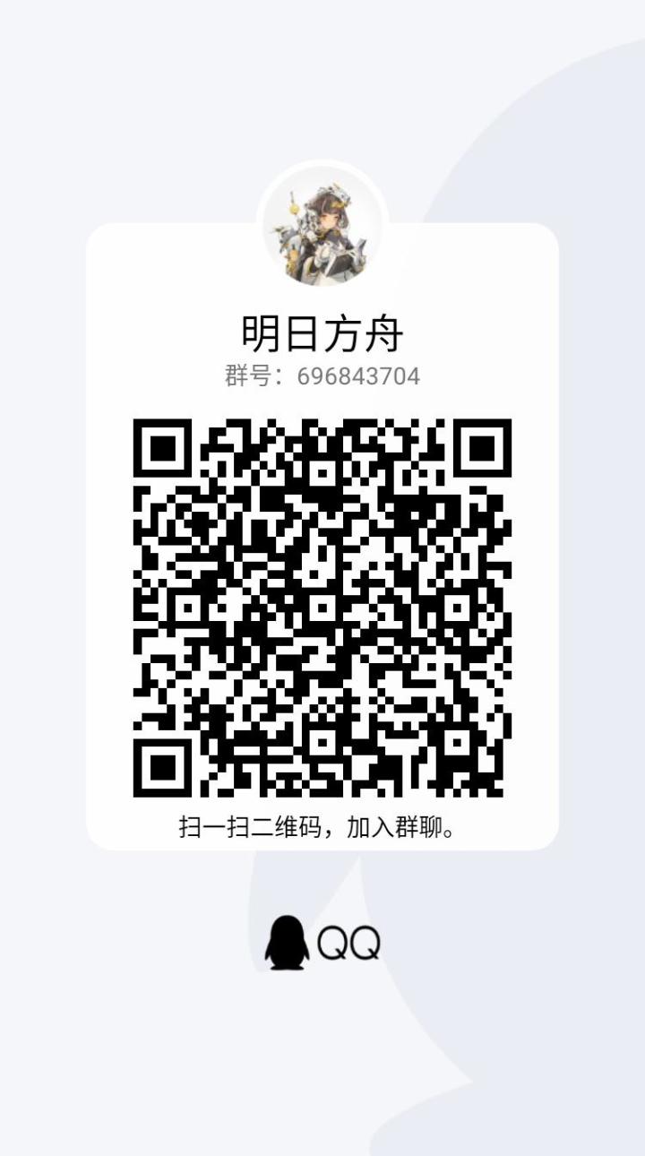 小群招人截图