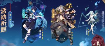 原神：3.3前瞻直播汇总，300原石兑换码拿好，七圣召唤带元素反应
