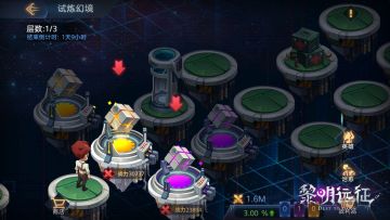 【猎魔手册】高科技模拟训练室——试炼幻境