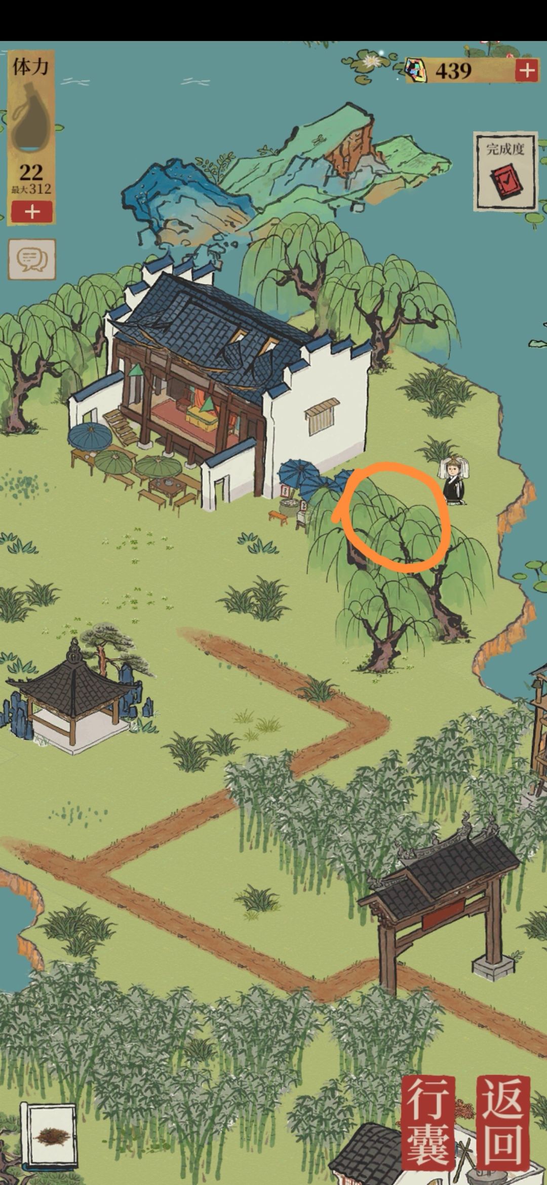 钱塘江宝箱位置截图
